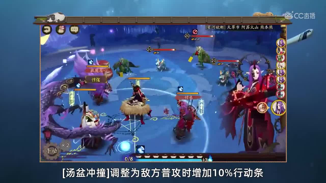 阴阳师×熊本熊联动开启！（20191231体服维护解读）