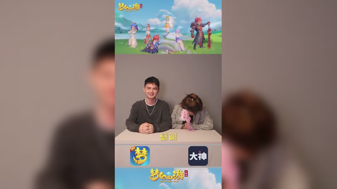 《神仙请就位》第4期