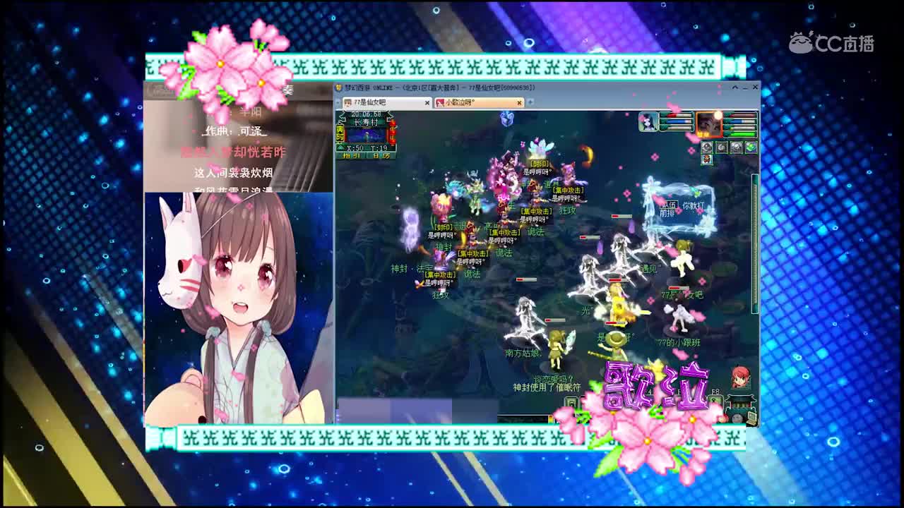 每日一歌 一曲相思歌泣