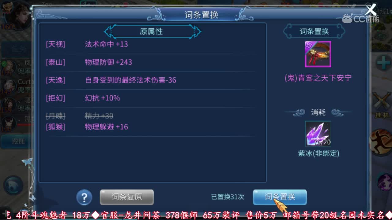 【老四-好白】27+43次连续出2个固定不修腰带