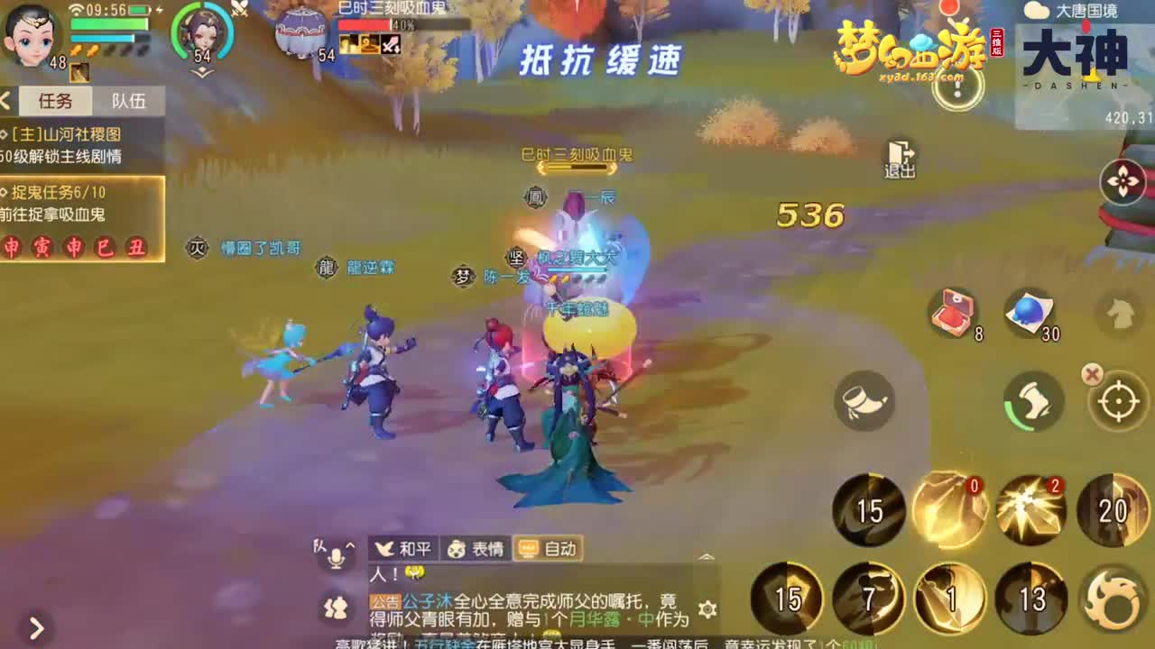 承接页广告位-30秒经常视频混剪-技能混剪3