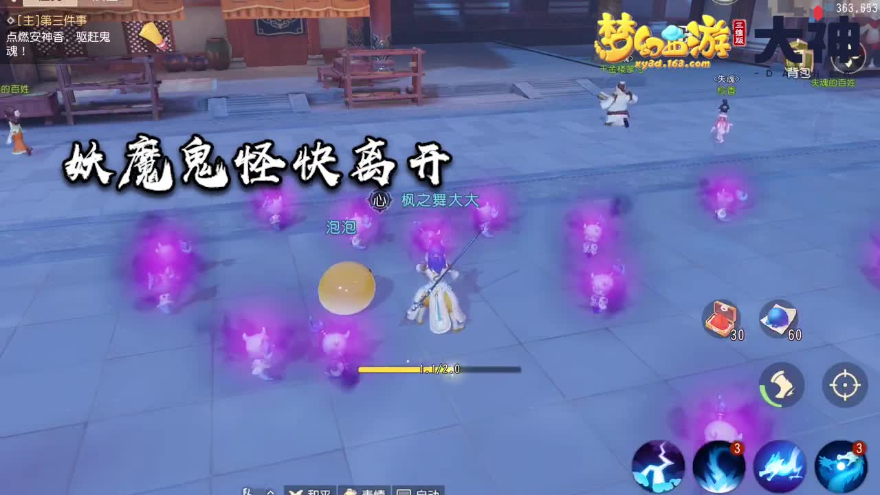 承接页广告位-对付大小鬼的应对方法