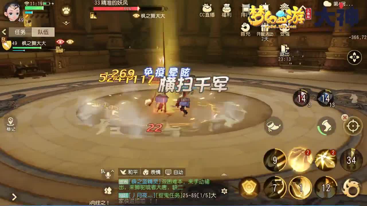 承接页广告位-副本战斗帅气踩点
