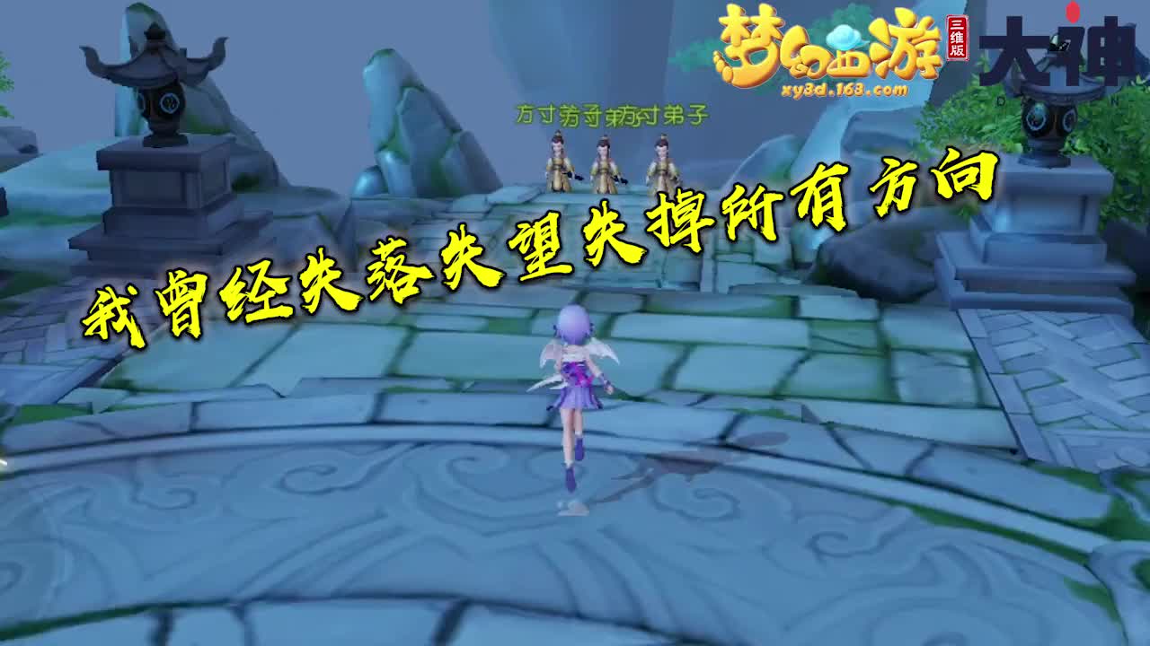 承接页广告位-平凡的西游之路