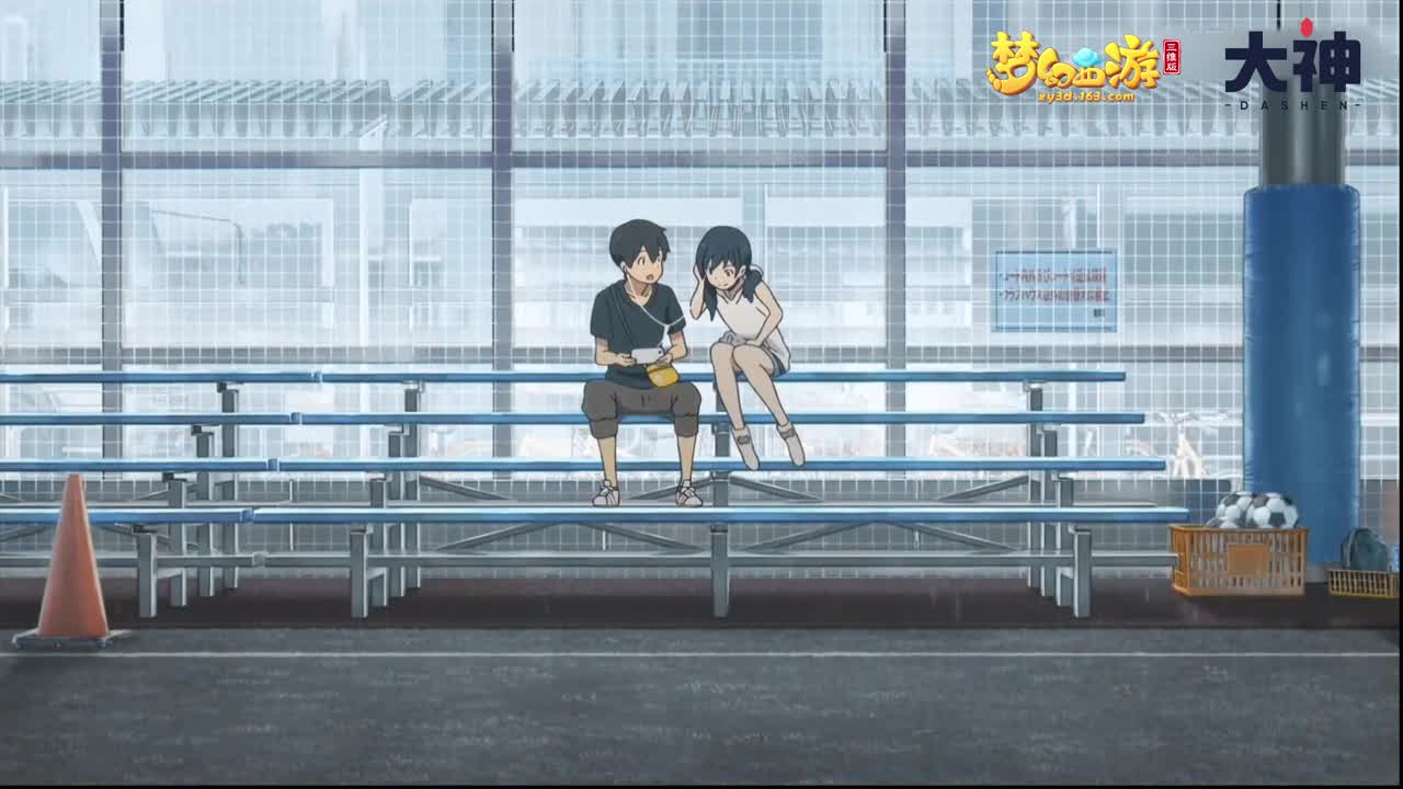 承接页-天气之子