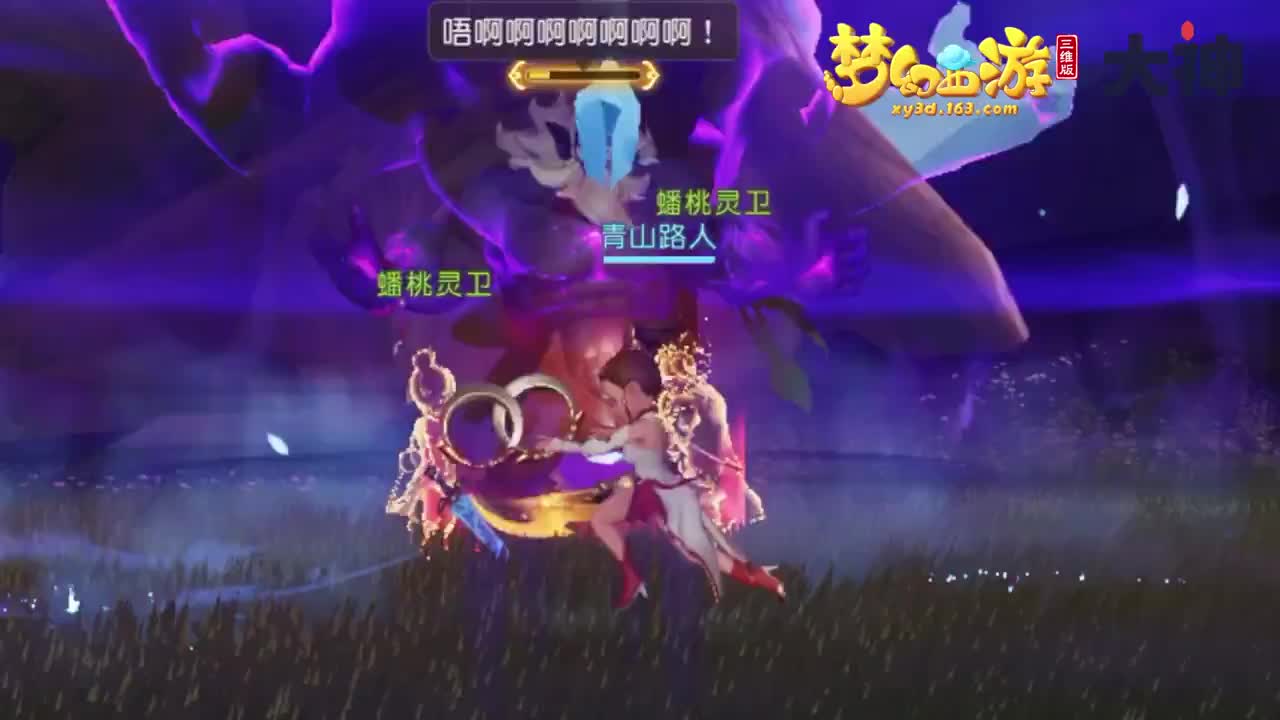梦幻战斗剪辑_30S_崇川_1216（1）