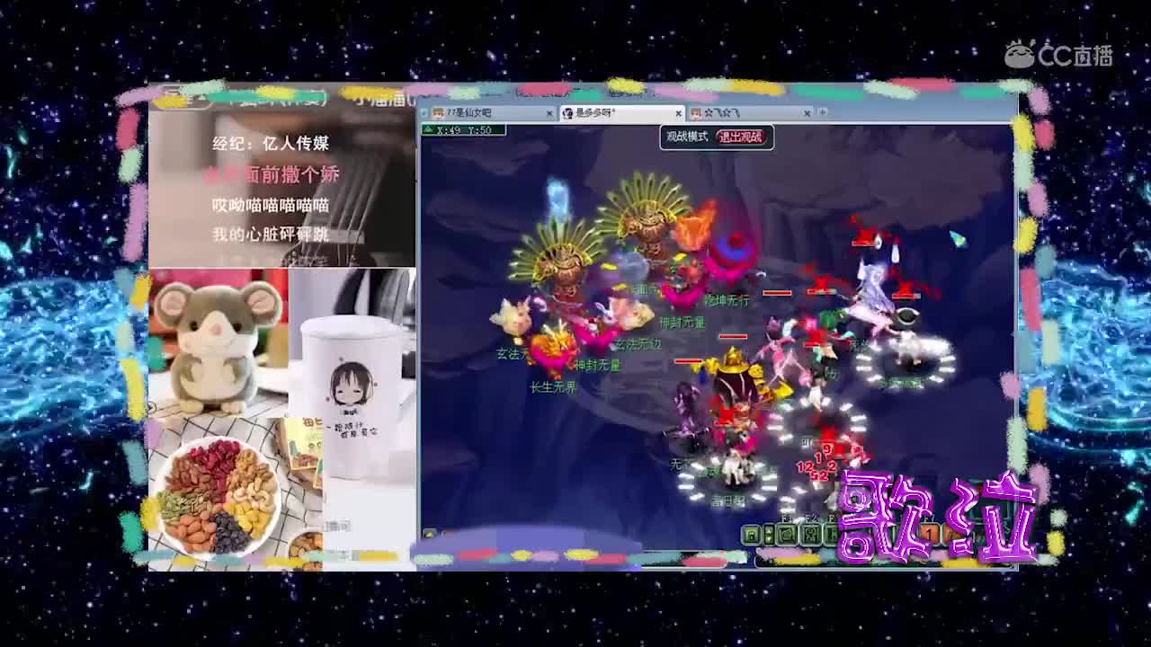 每日一歌 学猫叫（歌泣梦幻版）