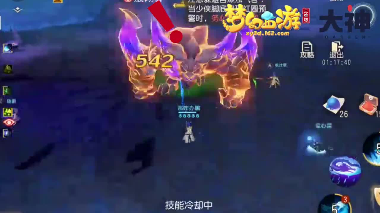 信息流视频-奥力给