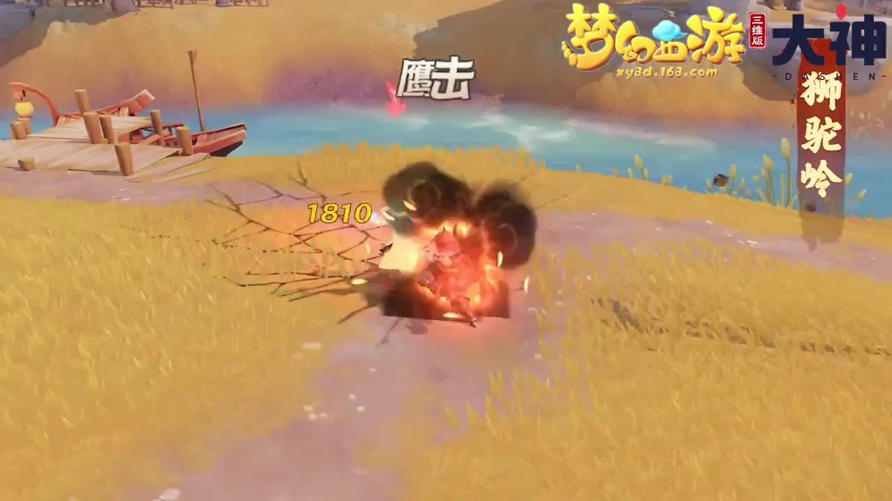 信息流视频广告位-情怀事件回顾-经典角色巨魔王