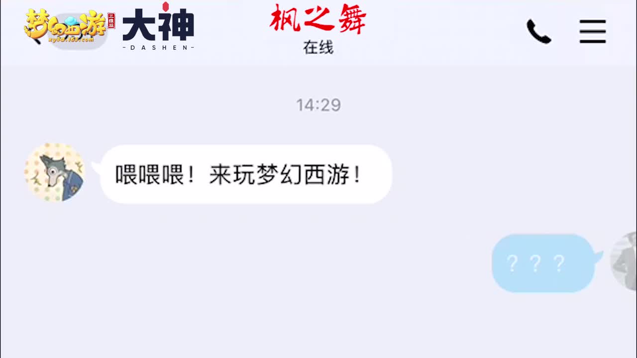 信息流视频广告位-情怀事件回顾-什么？是3d版！冲！