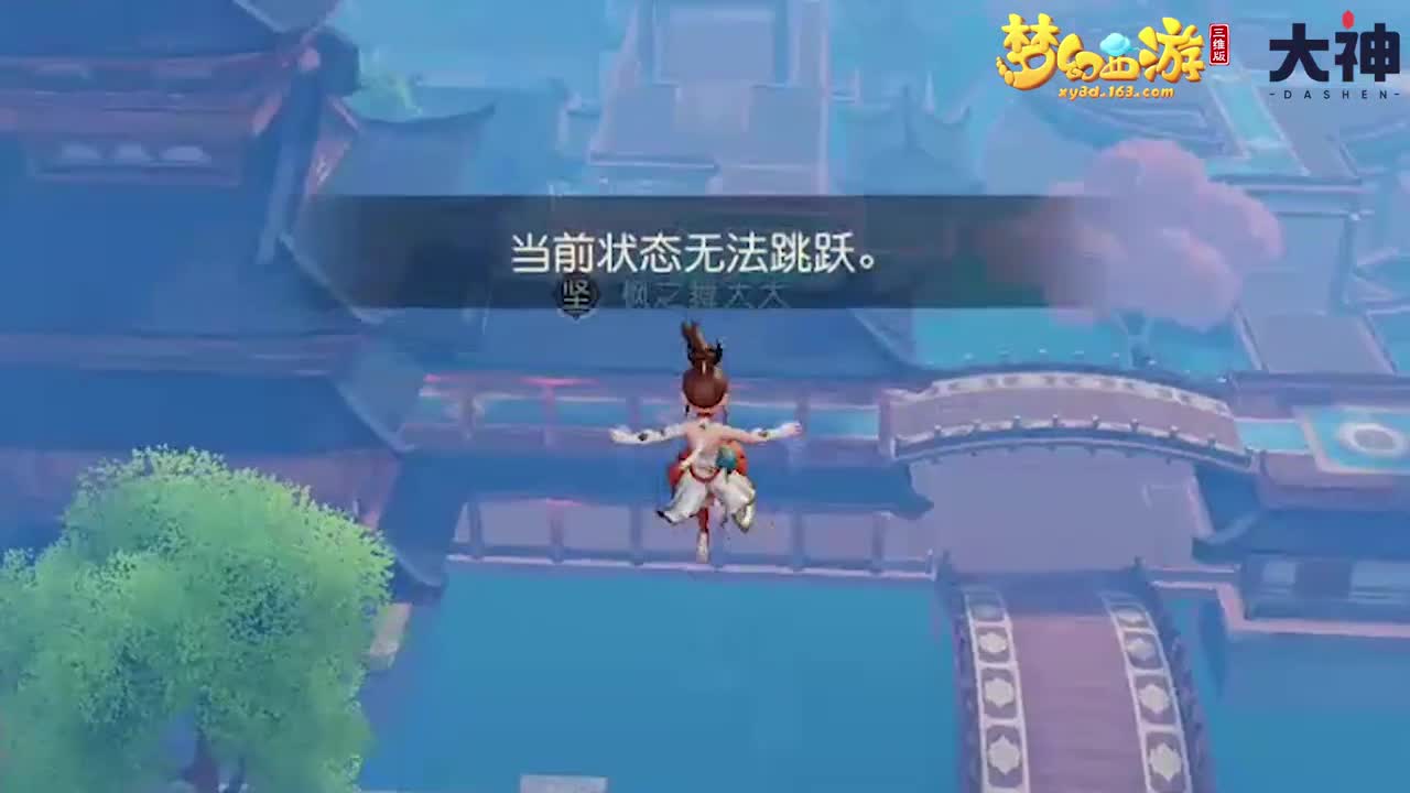 信息流视频-梦幻虽经典，安全需注意