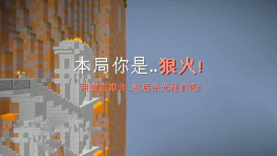 我的世界狼人杀：遇到大神队友，最后队友居然对我做出这种事！