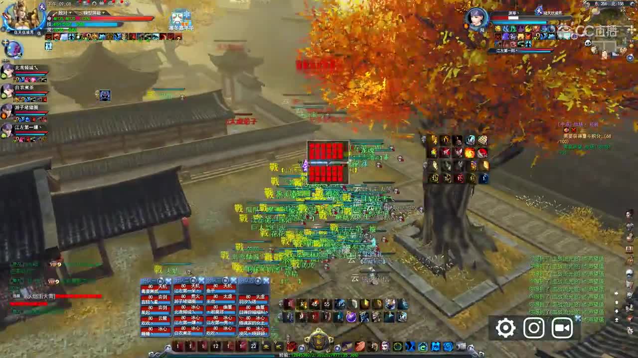 20200102烟雨梦境