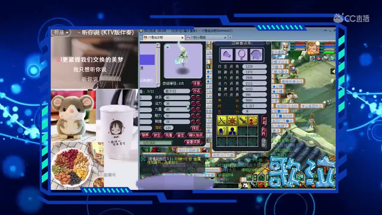 每日一歌 听你说