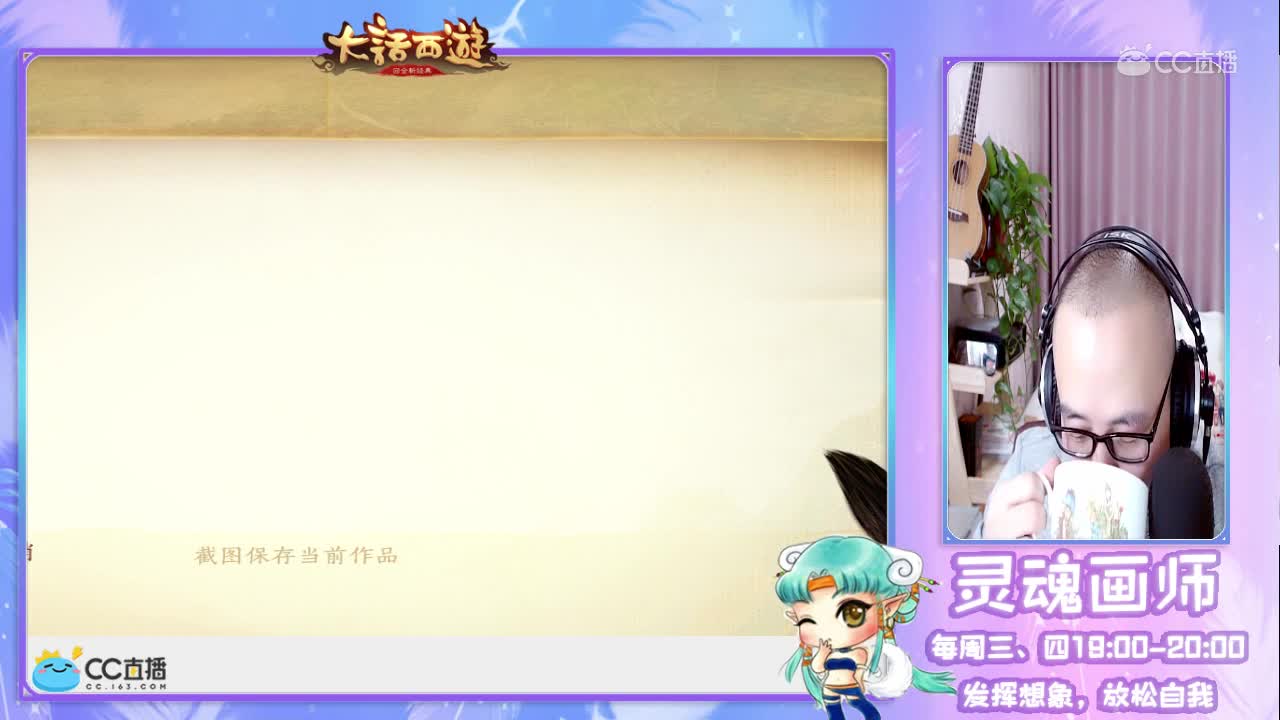 灵魂画师幻觉1.2