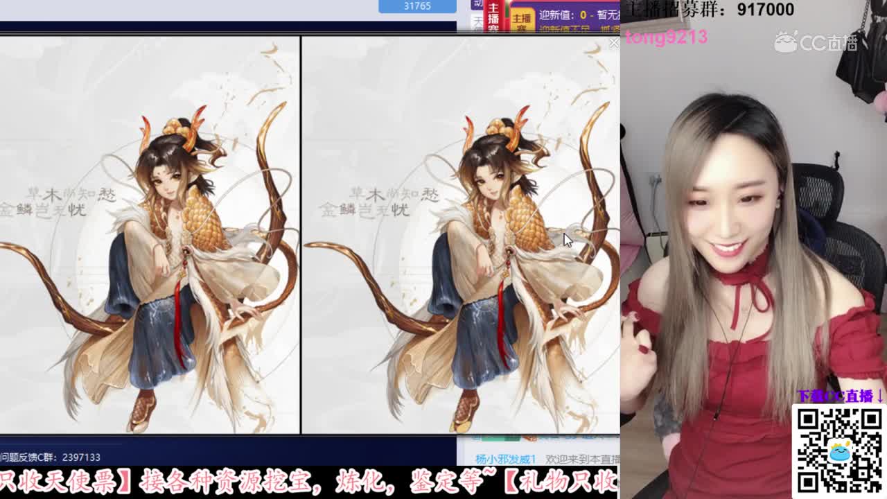 天使团元旦活动