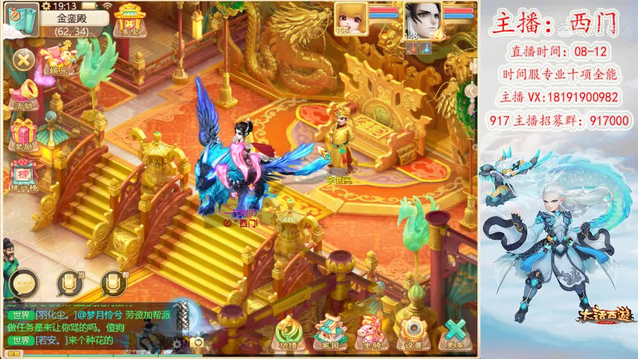 长安书院12.31西门