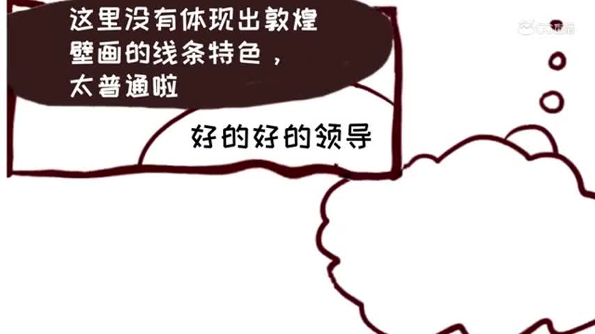 开发组美术小伙伴的“辛酸”经历！
