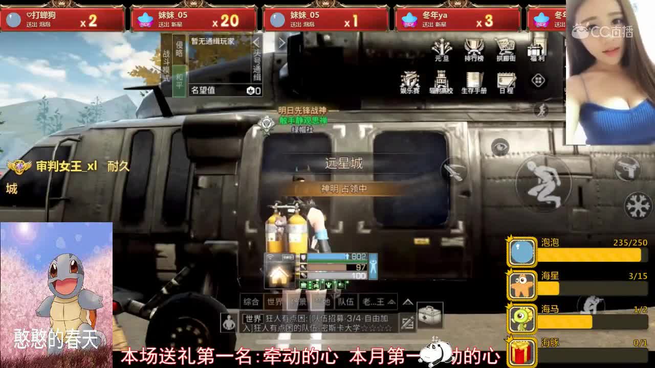 远星单挑!国服最强武士阿禅无所畏惧!明日之后 静观思禅