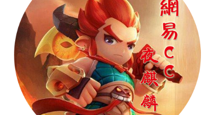【1.6狮驼】PK【2.0大唐】