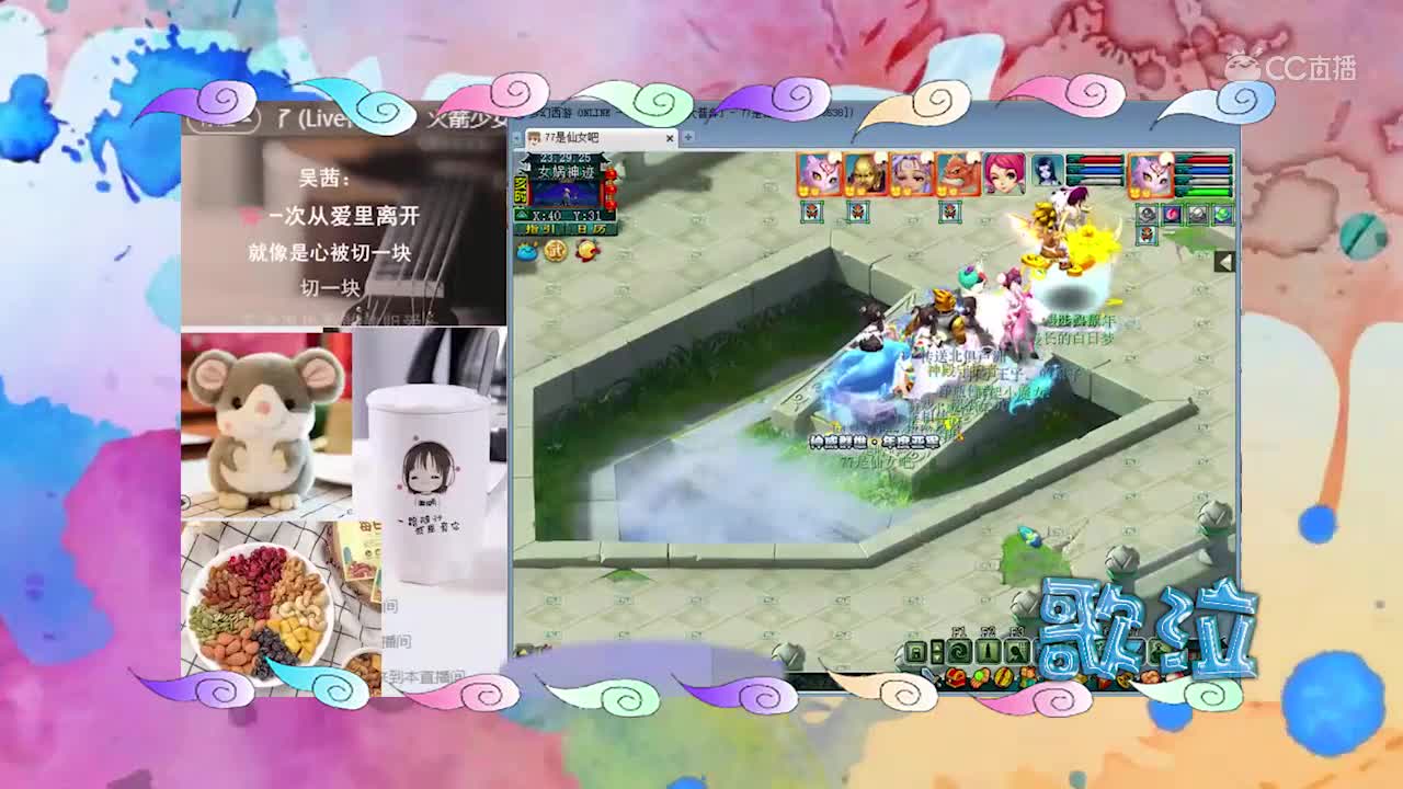 每日一歌 我又初恋了