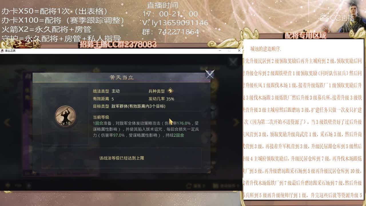1月4日黄昏新星联盟