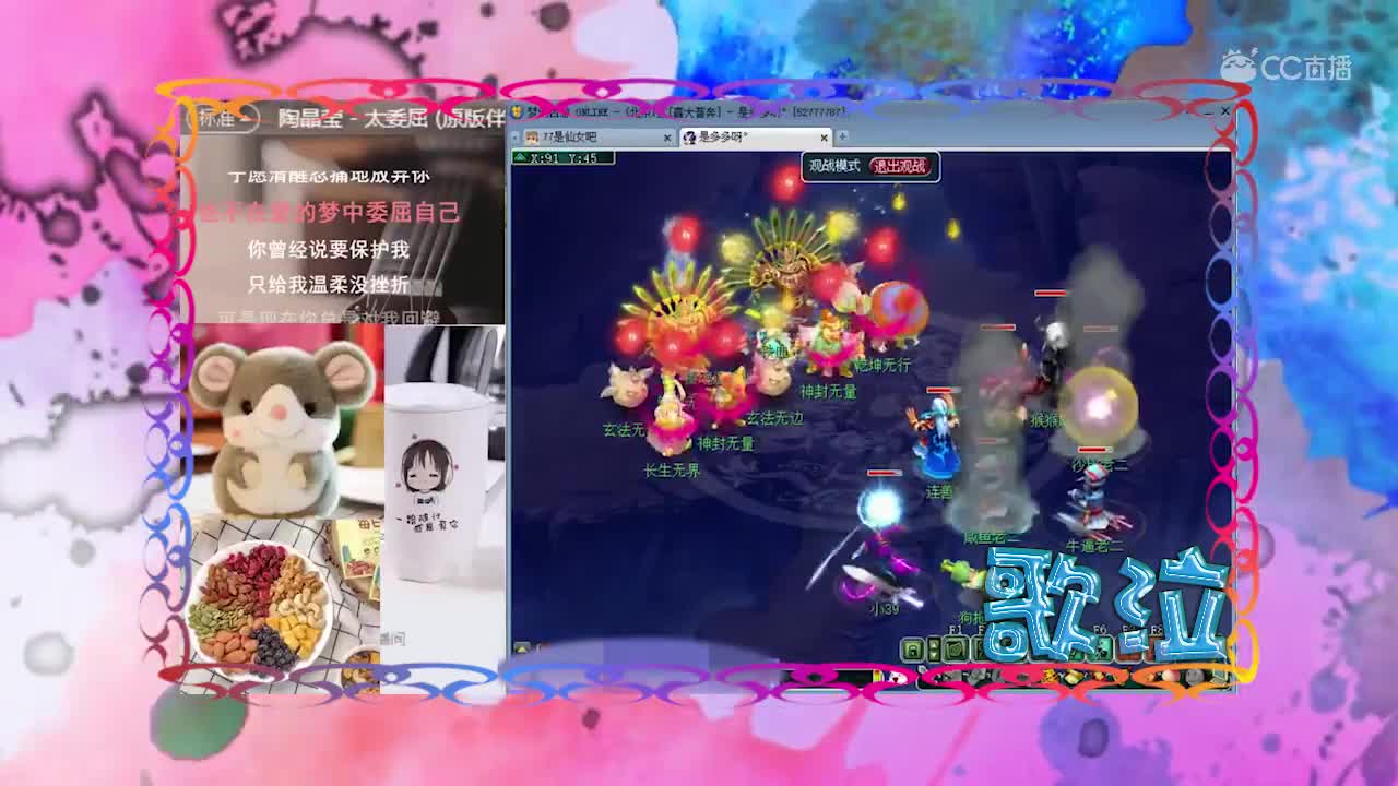 每日一歌 太委屈