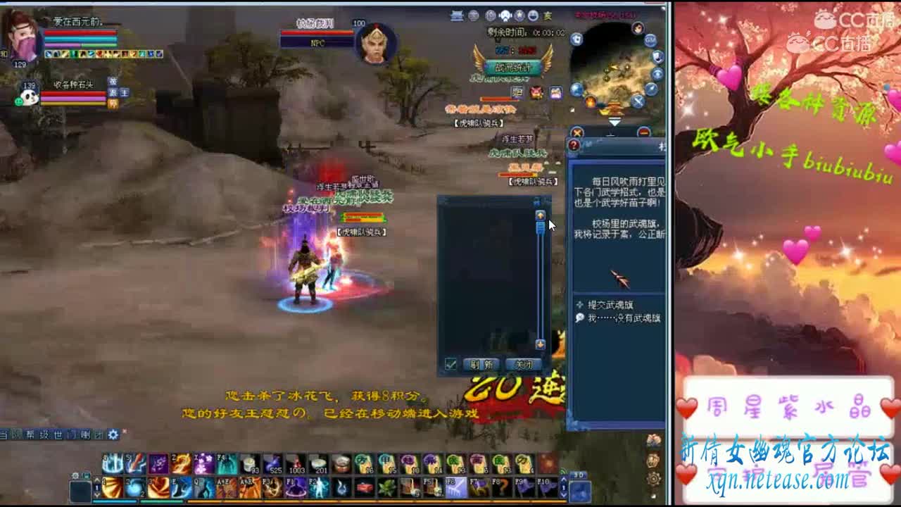断刀关宁 主播声音超级好听