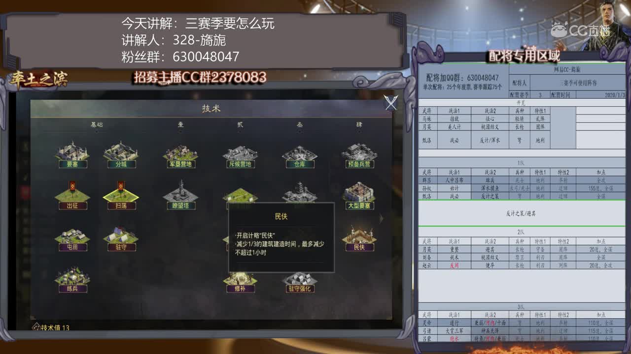 1月3日旖旎小课堂1