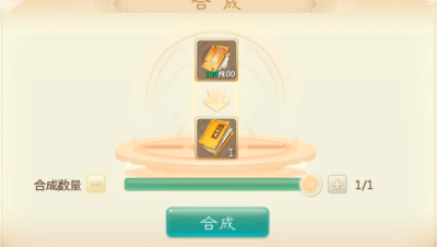 张的帅合扭转！