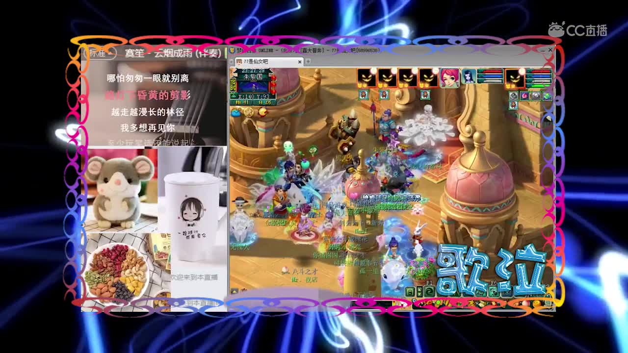 每日一歌 云烟成雨