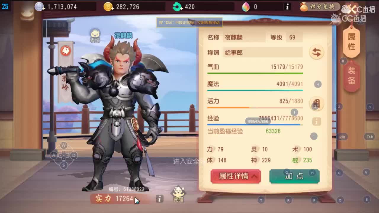 【方寸】弟子【习得绝技】前来【报仇】？？