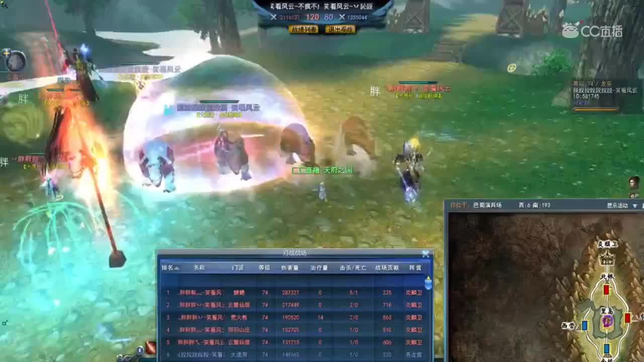 不疯不成魔VS丷訫説 二君视角 剪辑版