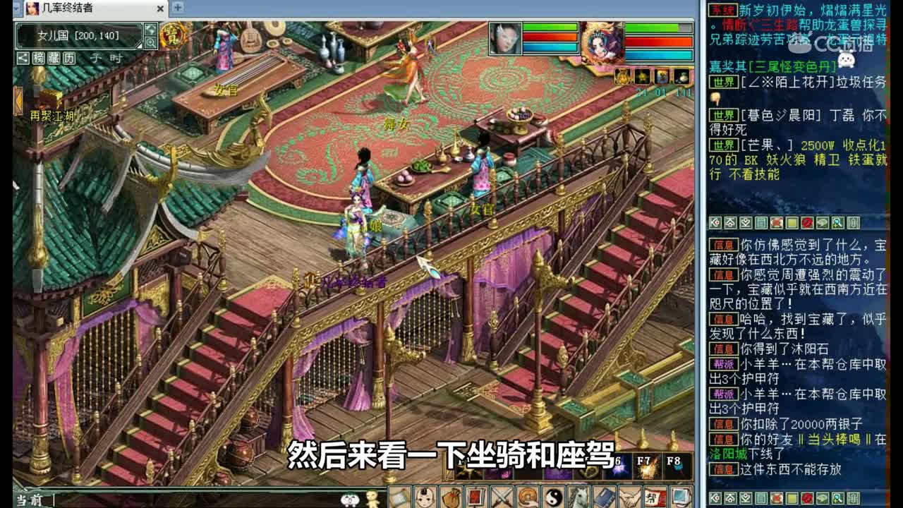 大话西游2：超级挖宝75期，看完让人惊叹的一个号，赏心悦目！