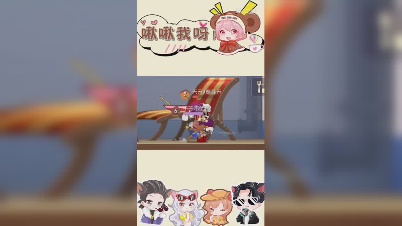 啾啾我呀！第119期当你分手后