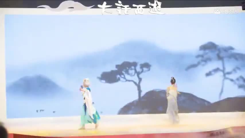 同乐会