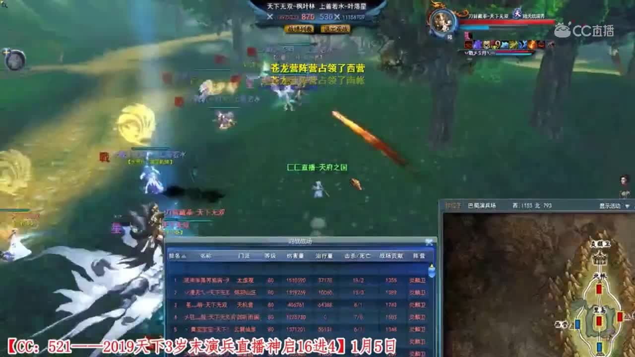 枫叶林VS叶落星辰 二君视角 剪辑版