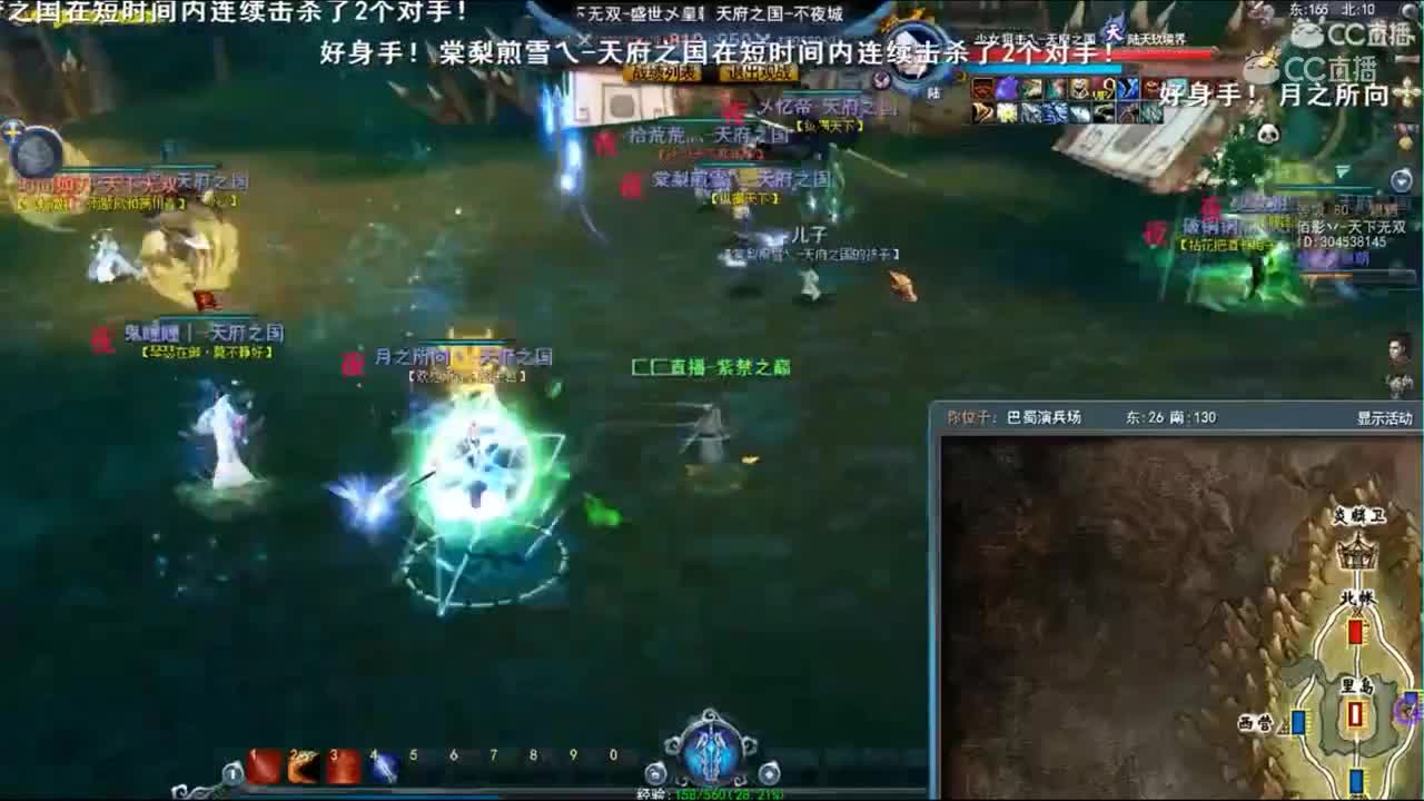 盛世乄皇朝VS不夜城 色彩视角 剪辑版