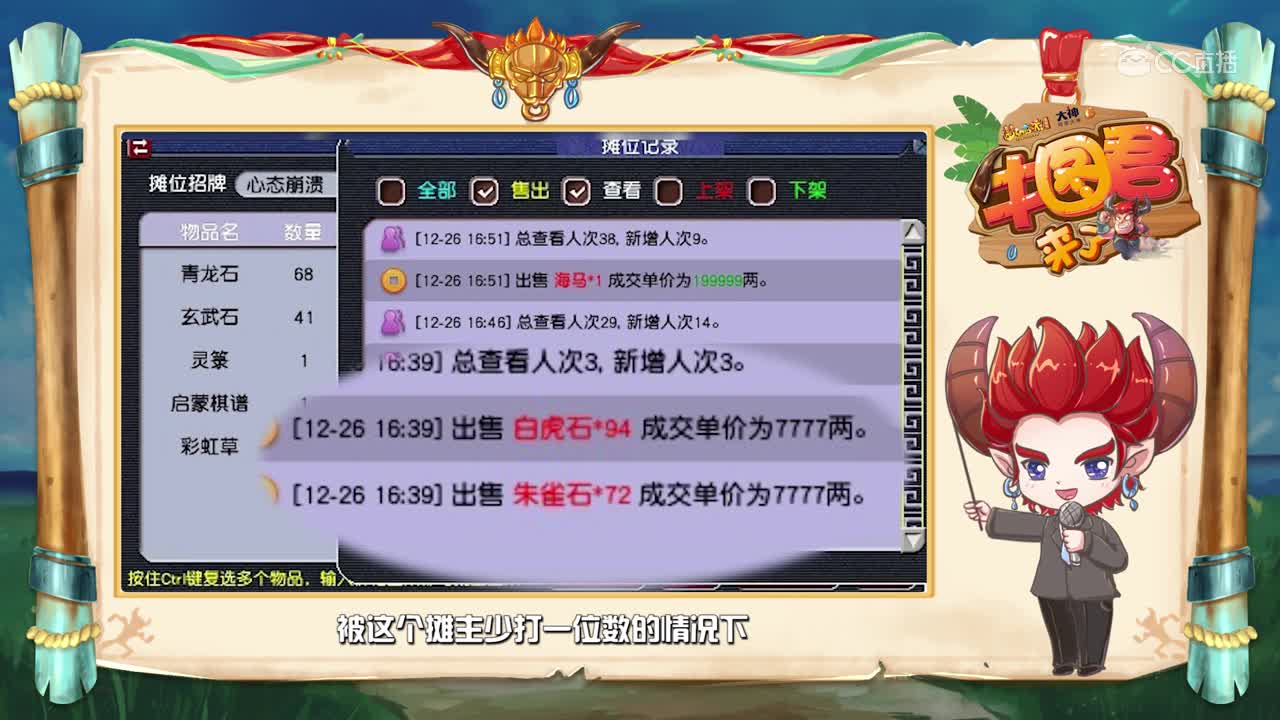 【牛图君来了】第九期：新宠物谛听出世，有人欢喜有人愁