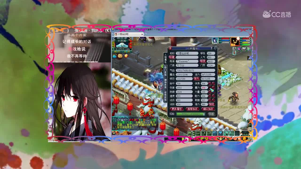 每日一歌 我的梦