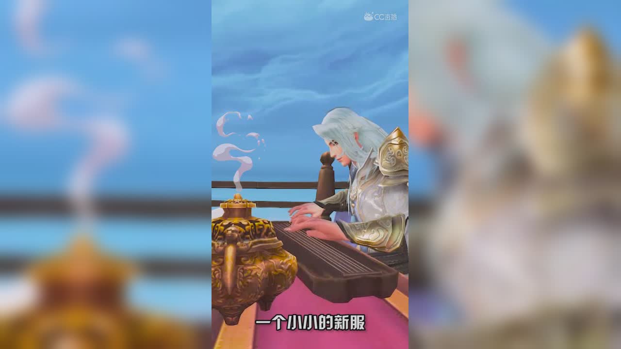 新区无泪之城1