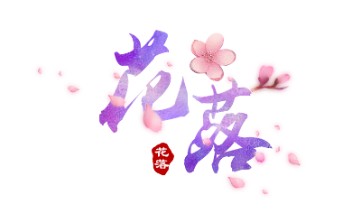 爱剪辑-孔雀山庄