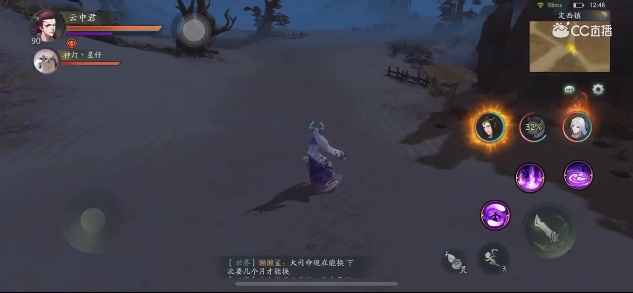 雷泽10层