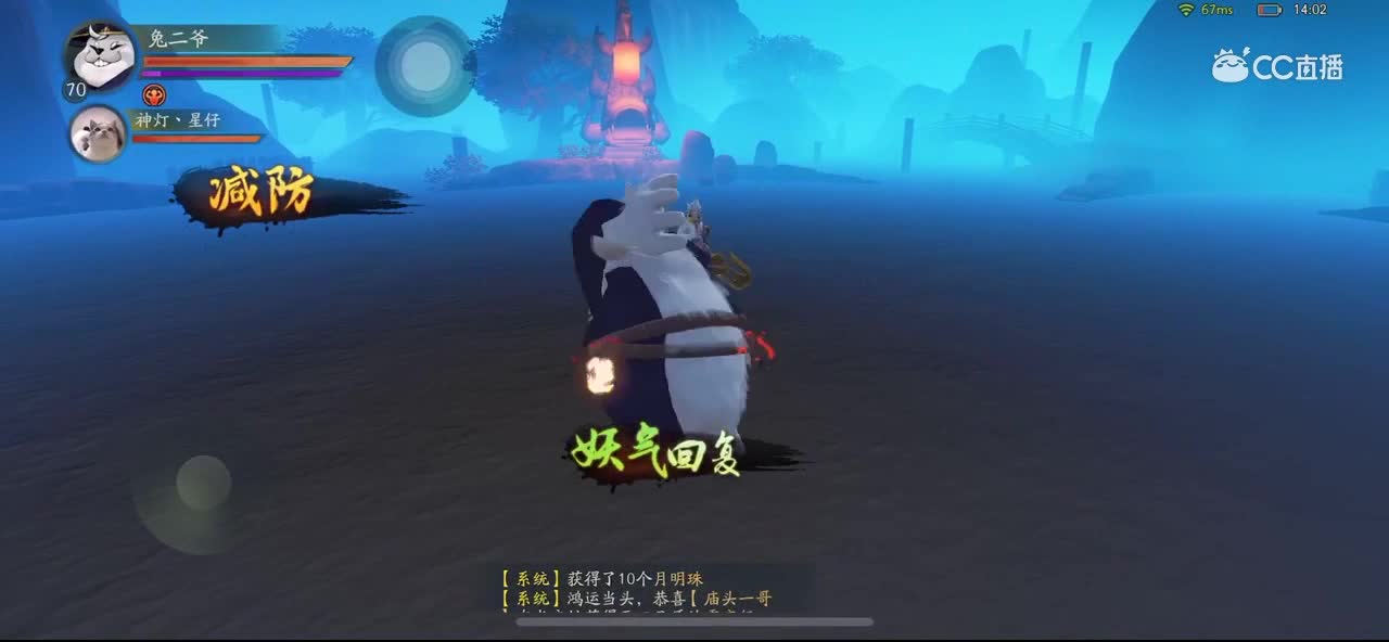 雷泽32层
