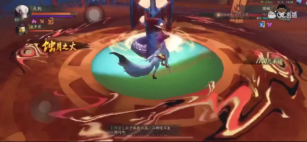 雷泽37层（深渊2）