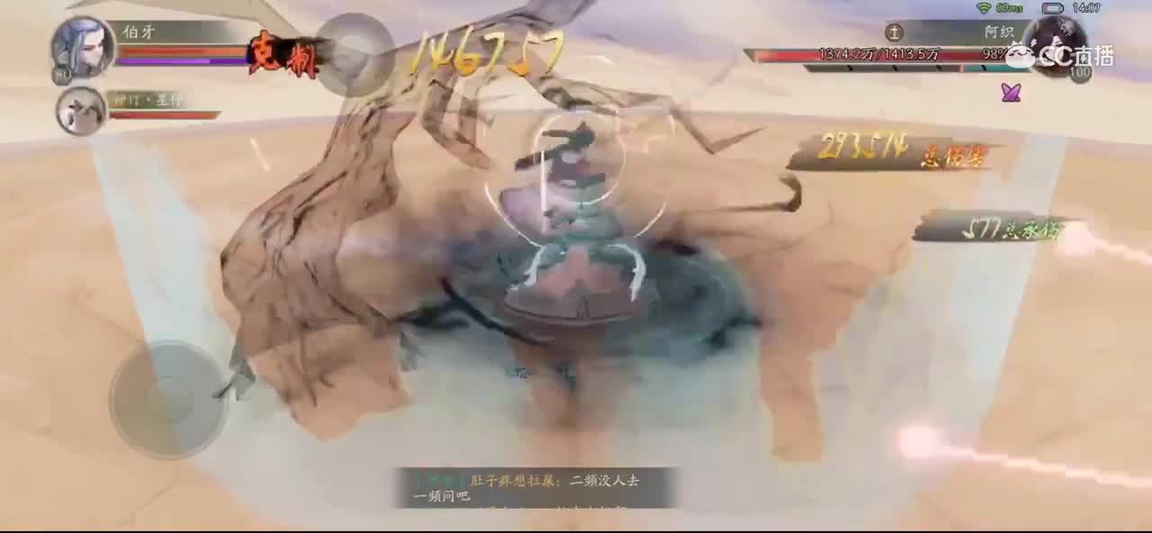 雷泽38层（深渊3）