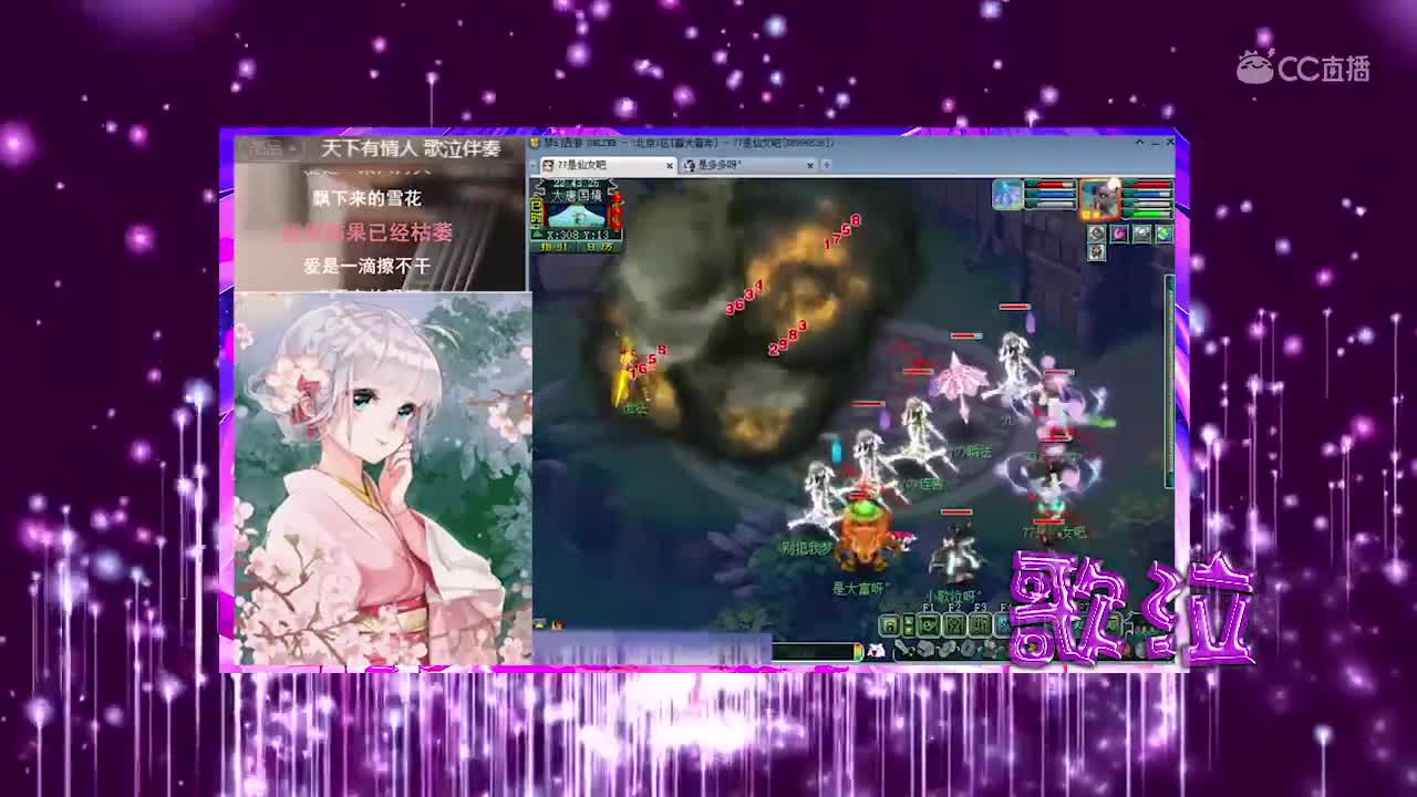 每日一歌 天下有情人