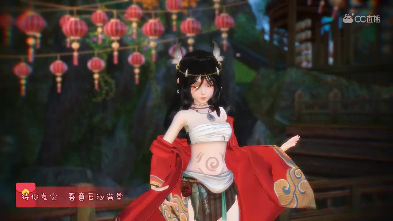 【神都夜行录MMD】年兽——冬已去春未来,新年贺岁版