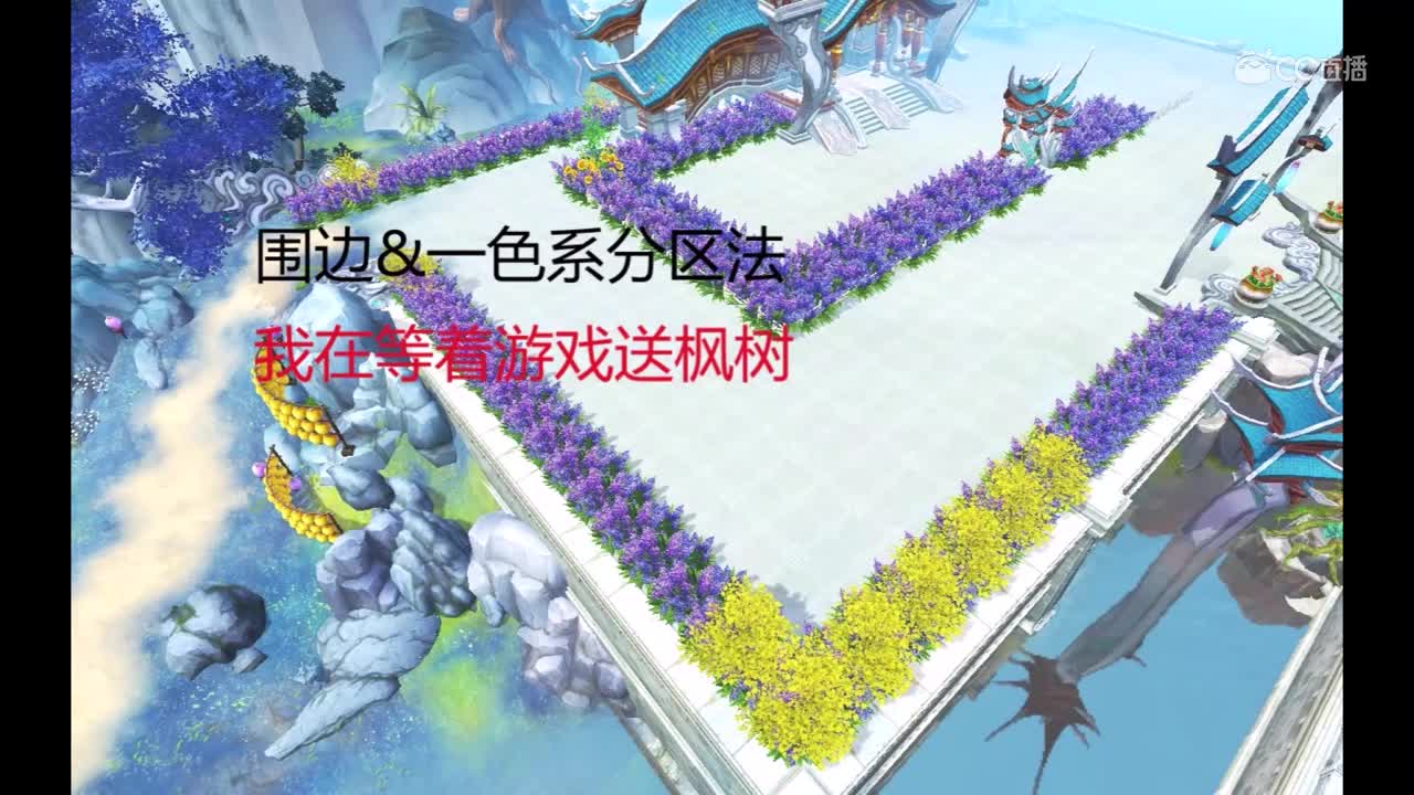 家园模块切割视频版