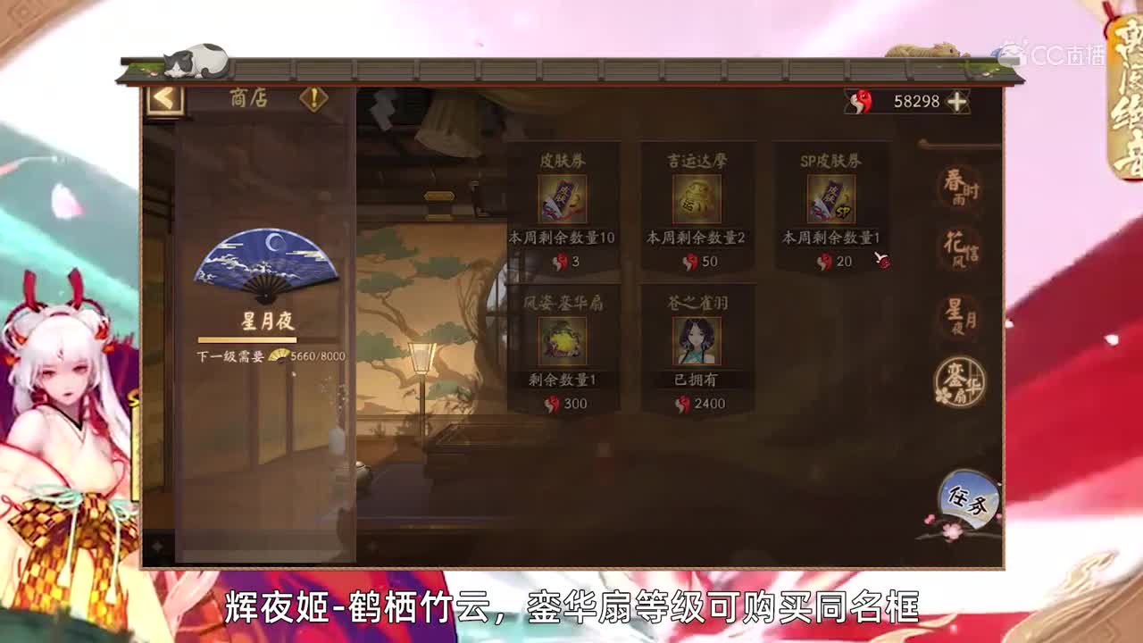 风姿百物，外观收集系统上线！（20200108体服维护解读）